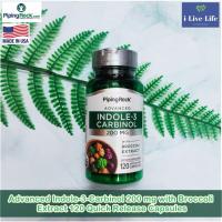 ราคา สารสกัดจากบร็อคโคลี Advanced Indole-3-Carbinol 200 mg with Broccoli Extract 120 Quick Release Capsules - Piping Rock (7468816492)