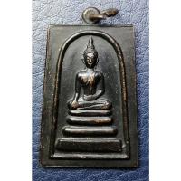 ราคา G4033 หลวงพ่อขอม วัดไผ่โรงวัว สุพรรณบุรี เหรียญสมเด็จพระพุทธโคดม (40270227846)
