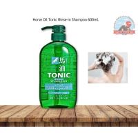 ราคา Kumano Horse Oil Tonic Rinse ln Shampoo 600ml แชมพูสระผมโทนิคน้ำมันม้า (600มล.) (29956760732)