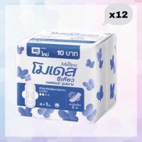 ราคา Modess โมเดส ซีเคียว ผ้าอนามัย แผ่นบางสบายแบบมีปีก 5 ชิ้น x 12 แพ็ค (3764063948)