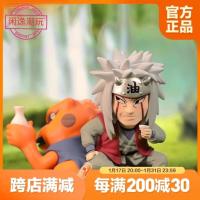 ราคา ของแท้ POPMART POPMART Naruto Shippuden Series Mystery Box ยืนยันการตกแต่งตุ๊กตาเล่นอินเทรนด์ (46011448215)