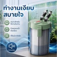 ราคา FUBAI ATMAN CFS Series Canister Filter กรองนอกตู้ปลา ระบบกรองครบทั้งเศษฝุ่น ของเสีย และสารพิษ พร้อมตัวเลือกแบบมี UV (49763124603)
