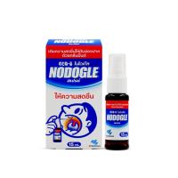 ราคา Nodogle Mouth Spray ขวด 15 ml (46407770782)