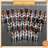 ราคา <SMARTCHOICE> 1 ชิ้น 3/8 ไดรฟ์ Hex ซ็อกเก็ตบิต H3-H10 สกรูไดร์เวอร์ T10-T55 ซ็อกเก็ตไขควงบิต❀ (50759410695)
