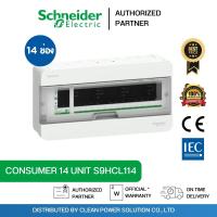 ราคา Schneider 14 ช่อง S9HCL114 ตู้ Square D Classic Consumer Unit ตู้คอนซูมเมอร์ยูนิต (53117409980)