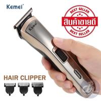 ราคา Kemei รุ่น 418 ปัตตาเลี่ยน ปัตตาเลี่ยนตัดผม ปัตตาเลี่ยนไร้สาย ตัดผม โกนหนวด โกนเครา ***ร้านไทย**** (19909675062)