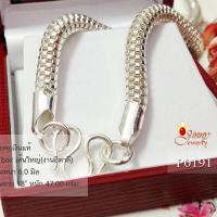 ราคา สร้อยเงินแท้ ลายกล่องเส้นใหญ่ (งานไทย) (P0191) (195111239)