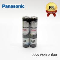 ราคา ถ่านไฟฉาย Panasonic NEO R03NT/2SL AAA (แพ็ค 2 ก้อน) (3701863681)