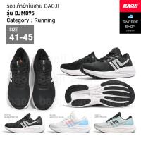 ราคา สีขาว/ฟ้า #41 คู่สุดท้าย สายวิ่ง ต้องจัด !! Baoji รองเท้าผ้าใบ รุ่น BJM895 (สีดำ/ขาว, ขาว/ฟ้า, เทา/ดำ) (27819359318)