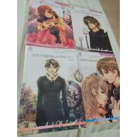 ราคา [หายาก]วุ่นนัก! ได้รู้จักคุณแวมไพร์ ภาค1+ภาค2 (4เล่มจบ-ครบ) (18616414486)
