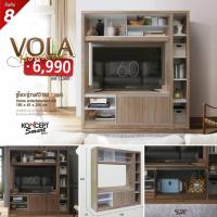 ราคา ชุดตู้โชว์ ตู้วางทีวี ตู้วางทีวี ชั้นวางทีวี VOLA (วอล่า) KONCEPT (4177779608)