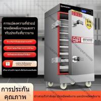 ราคา ตู้นึ่งข้าว กล่องนึ่งไฟฟ้าเชิงพาณิชย์ ตู้นึ่งแก๊ส เครื่องนึ่งข้าวอัตโนมัติ กล่องนึ่งโรงอาหาร ตู้นึ่งแก๊สประหยัดพลังงาน (47260752042)