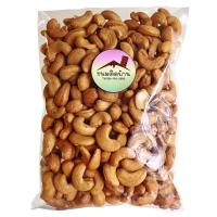 ราคา (อบเกลือ.เม็ดใหญ่ 500 กรัม) เม็ดมะม่วงหิม มะม่วงหิมพานต์ อบเกลือ Salted Cashew Nut 500g (3557206224)