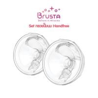 ราคา Brusta กรวยแฮนด์ฟรี Handsfree Collection Cup กรวยไม่ต้องใช้มือจับ ปั๊มนม (3645503606)