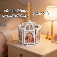 ราคา เด็กสร้างสรรค์ 5 นิ้วเพลงชิงช้าสวรรค์กรอบรูปหมุนกังหันลมขนาดใหญ่กรอบรูป Combo (52707182698)