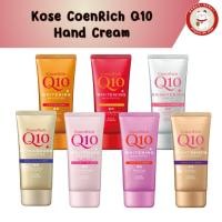 ราคา [แท้พร้อมส่ง] Kose CoenRich Hand Cream 80g ครีมทามือญี่ปุ่น สูตรพรีเมี่ยม Q10 บำรุงผิวมือเนียนนุ่ม ลดริ้วรอย (58062900112)