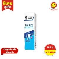 ราคา [ 1 หลอด ] DARLIE EXPERT WHITE ดาร์ลี่ เอ็กซ์เปิร์ต ไวท์ ขนาด 120 กรัม( 1 กล่อง ) (44606342652)