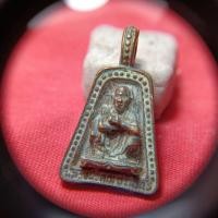 ราคา เหรียญจอบหลวงพ่อคูณวัดบ้านไร่รุ่นเพิ่มทรัพย์เพิ่มสุข (43314940356)