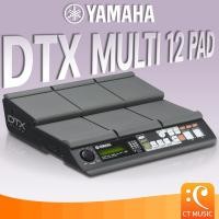 ราคา Yamaha DTX Multi 12 Pad Electric Drum Pad กลองไฟฟ้า กลองแพ็ด DTX-12 (23184937245)