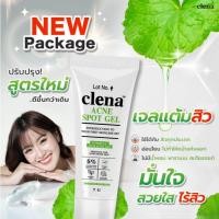 ราคา ✨โฉมใหม่✨Clenascar Acne Spot Gel คลีนาสการ์ แอคเน่ สปอต เจล ขนาด 7 กรัม (26789551183)