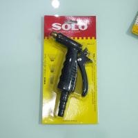 ราคา SOLO ปืนฉีดน้ำ หัวฉีดน้ำ รุ่น 117 (3155992252)