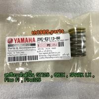 ราคา 2XC-E2113-00 สปริงวาล์วตัวใน GT125 2017-2021 , Fino125 , Fino Fi , Finn 2018-2019 , QBIX , Spark LX อะไหล่แท้ YAMAHA (22966167338)