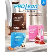 ราคา มานา โปรลีน MANA Prolean (19756214618)