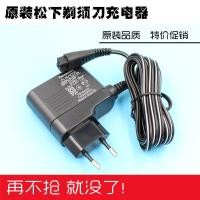 ราคา Panasonic เครื่องโกนหนวด รุ่น ES-RT36