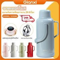 ราคา GIANXI กาน้ำ กาน้ำร้อน กระติกน้ำร้อน โถใส่น้ํา กระติกเก็บความ2 ลิตร/ 3.2 ลิตร กระติกแบบพกพาในบ้าน ความจุขนาดใหญ่ ร้อน (29669546877)