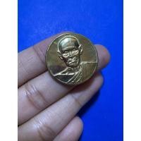 ราคา เหรียญสมเด็จโต วัดระฆังรุ่นอนุสรณ์122ปี ปี2537 (24492771121)