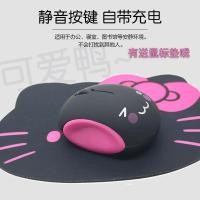ราคา 双模蓝牙鼠标 无线可爱静音 有线适用苹果戴尔华硕小米联想260701 Dual-mode Bluetooth mouse, wireless, cute and silent, wired, suitable for Apple, Dell, Asus, Xiaomi, Lenovo 260701 (29695178899)