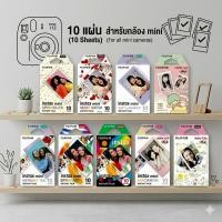 ราคา ฟิล์ม Instax Mini แบบลาย (10 แผ่น) ของแท้ ✨ (หมดอายุ 2028) ลายใหม่! Kitty / Twin Stars / Macaron (24791830465)