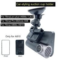 ราคา สําหรับ 70mai pro plus + A500s ดูดถ้วยสําหรับ 70mai A800SE A510 A410 A800S A810 Lite d08 d02 DVR สําหรับ 70mai pro plus + A500s Mount (49517058725)