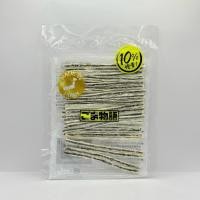 ราคา พร้อมส่ง ขนม ทาโร่งาดำ Goma นำเข้าจากญี่ปุ่น (52906345176)