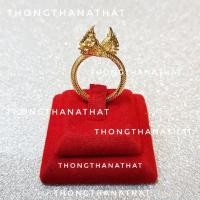 ราคา แหวนพญานาคบันดาลโชค2หัวไขว้ *ปรับไซต์ได้* แหวนพญานาค พญานาค แหวนปรับไซต์ พญานาค2หัว | ทองธนทัต THONGTHANATHAT (16315170483)