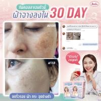 ราคา พอลล่าคอลลาเจน6กล่อง แก้ปัญหาเรื่องฝ้า ฝ้าจางลง (27454153020)
