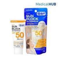 ราคา ยันฮีครีม ซันบล็อก กันแดด​ Yanhee sun block SPF 50 PA++ 30 G (1235362085)
