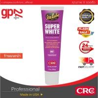 ราคา จารบีลิเที่ยมขาว อเนกประสงค์ คุณภาพสูง CRC Super White Lithium Grease (25419666929)
