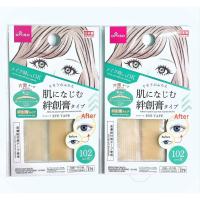 ราคา DAISO JAPAN เทปติดเปลือกตาสองชั้น 102 ชิ้น สไตล์กาวติดแน่น (48467087927)
