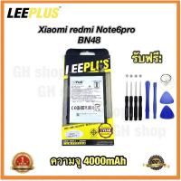 ราคา แบตเตอรี่ Xiaomi redmi Note6pro ,BN48 ยี่ห้อ leeplus แท้ (12679237184)