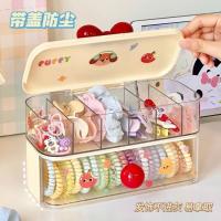 ราคา กล่องเก็บเครื่องประดับผมสําหรับเด็ก กิ๊บติดผม กิ๊บติดผม กิ๊บติดผม กิ๊บติดผม กิ๊บติดผม กิ๊บติดผม กิ๊บติดผม (41583154047)