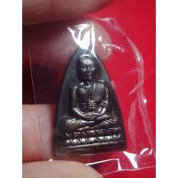 ราคา เหรียญกลีบบัวเล็ก หลวงปู่ทวด วัดช้างไห้ (พิธีรุ่นเสาร์๕ มหามงคล) ปี2555 ตอกโค๊ด ๕๕ ที่วัดช้างไห้ สภาพสวยตามรูป ซีนกันผิว (40780890106)