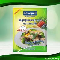 ราคา ผงปรุงอาหารรสหมู เซพแพ็ค 900 กรัม Pork Flavored Cooking Powder Savepak (25427762391)