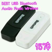 ราคา USB Bluetooth Audio Music Wireless Receiver Adapter 3.5mm (128406255)