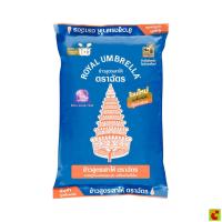 ราคา ตราฉัตร ข้าวสารสูตรเสาไห้ ขนาด 1 กก. (43132266837)