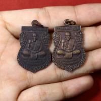 ราคา เหรียญกรมหลวงชุมพร เทคนิคชุมพร ที่ระลึกครบรอบ60ปี ปี2537 ด้านหน้ารูปหลวงพ่อสงฆ์ วัดเจ้าฟ้าศาลาลอย (27162735968)