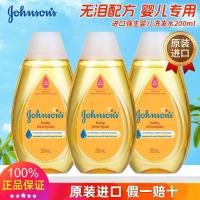 ราคา จอห์นสัน แอนด์ จอห์นสัน เบบี้ แชมพู มายด์ สูตรปราศจากน้ําตา แชมพู ผลิตภัณฑ์ดูแลเด็กแรกเกิด แชมพูเด็ก ธนบัตร20260621 (48762592040)