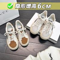 ราคา รองเท้าผ้าใบพื้นหนาลายดาวสำหรับผู้หญิง รุ่นใหม่แบบผูกเชือก สีสันตัดกัน ใช้งานได้หลากหลาย สไตล์สปอร์ตแคชชวล รองเท้าสีขาวเพิ่มความสูงสไตล์อินเทรนด์ (42633008648)