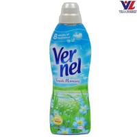 ราคา [สินค้าส่งด่วน] [8174] Vernel Concentrated Fabric Softener 1L แวร์เนล น้ำยาปรับผ้านุ่มสูตรเข้มข้น (46312553904)