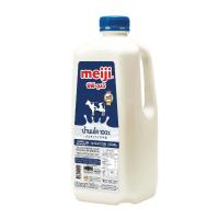 ราคา [สินค้าส่งด่วน] เมจิ นมสดรสจืด 2 ลิตร MEIJI MILK PLAIN 2 L (56712004820)